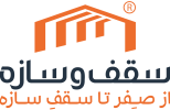 Saghfosaze