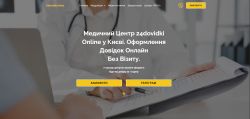 24dovidki.online