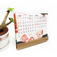 Personalized Creative Decomposition Planting Calendar Flower Seed Paper Material Desk Design Calendar