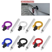 Aluminum Forged Front Tow Hook for Toyota Avanza Japan Spec - Racing Style Screw-On Towing Ring Eye Decoration