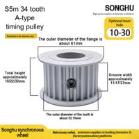 SH-HTPA-S5M100-34-A-N-d10  Tooth Synchronous Wheel Motor Pulley Gear with 10-30 Holes in Stock